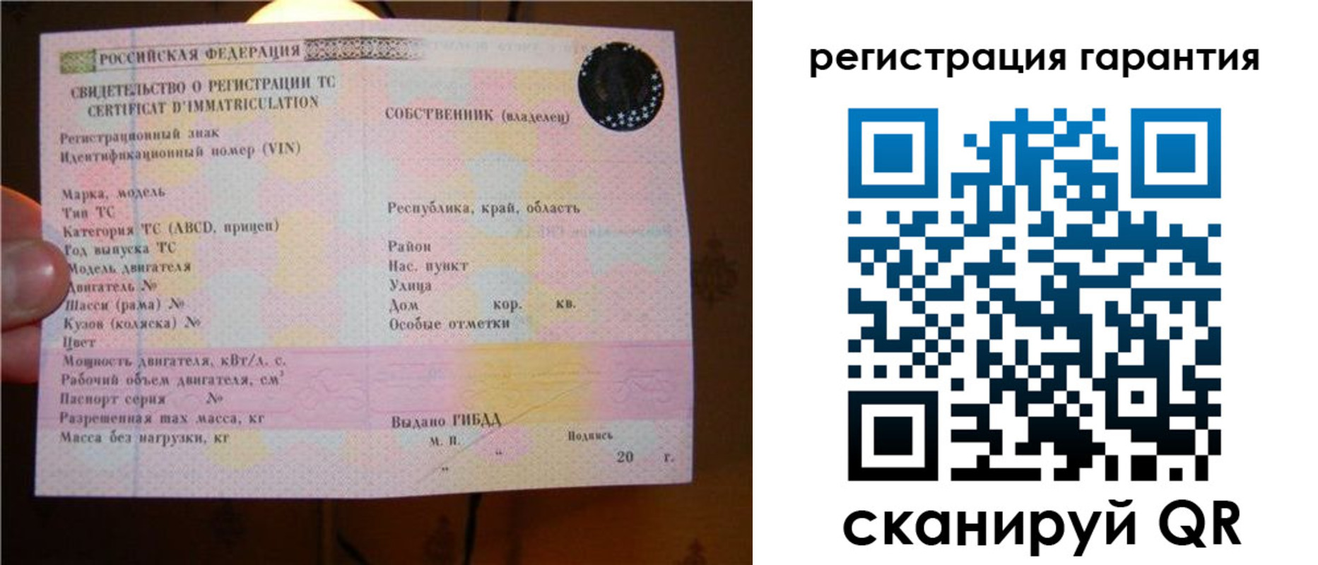 прописка для кредита в Тосно