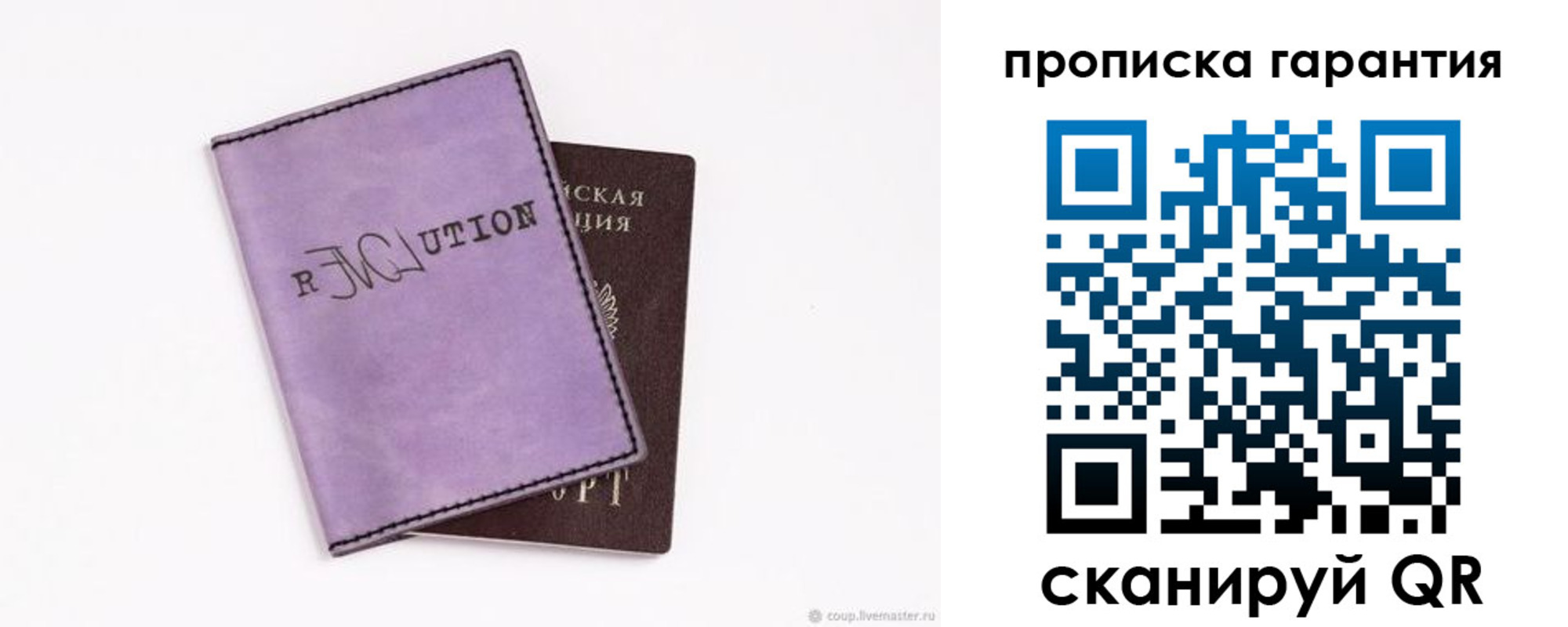 миграционный учет в Тосно